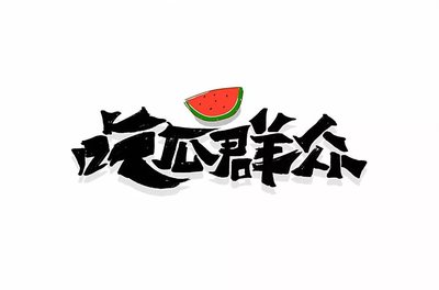 51黑料网