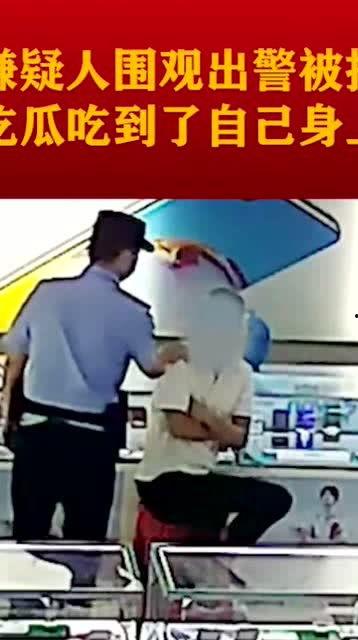 吃瓜嫌疑人,揭秘吃瓜嫌疑人的神秘面纱