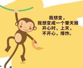 吃瓜开心文案短句