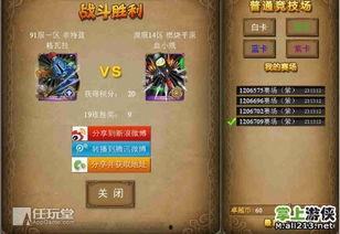 online吃瓜,揭秘虚拟世界的娱乐狂欢