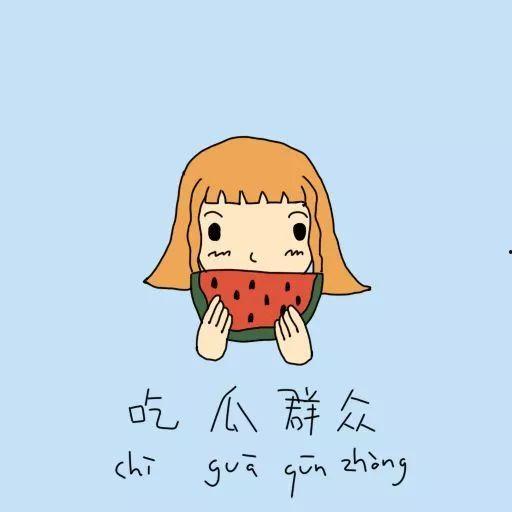 吃瓜群众阿双,揭秘娱乐圈那些事儿