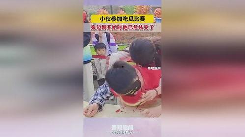 山东小伙吃瓜视频,一场接地气的乡村美食盛宴