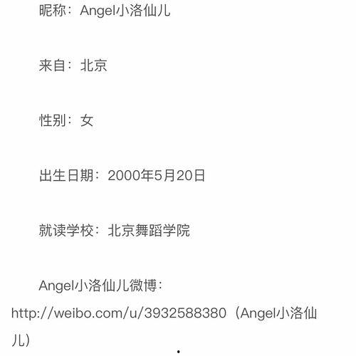 吃瓜群众朝阳社区,吃瓜群众眼中的社区生活百态