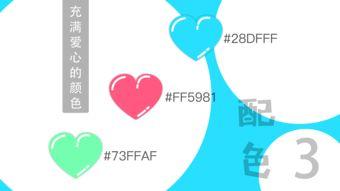 吃瓜漫画用户分析