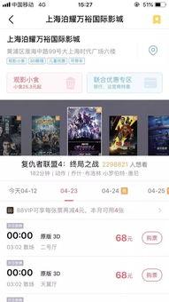 影院吃瓜爆料视频,明星幕后趣事大曝光