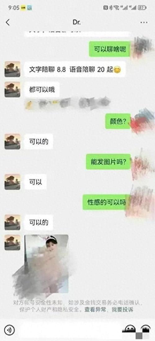 闲鱼吃瓜日常