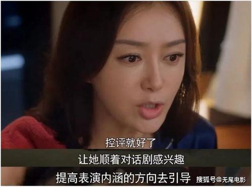 吃瓜群众新剧