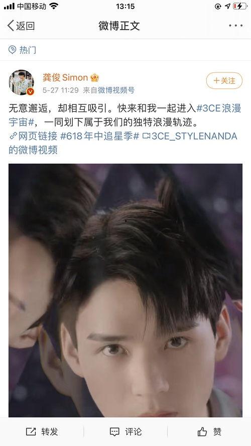 内娱吃瓜夫妇,吃瓜群众热议不已