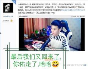 吃瓜视频大全秒杀,秒杀热门，揭秘娱乐圈幕后风云